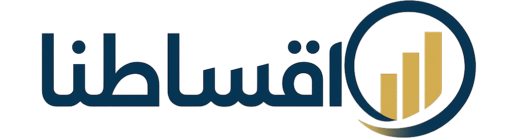 aqsatna.com